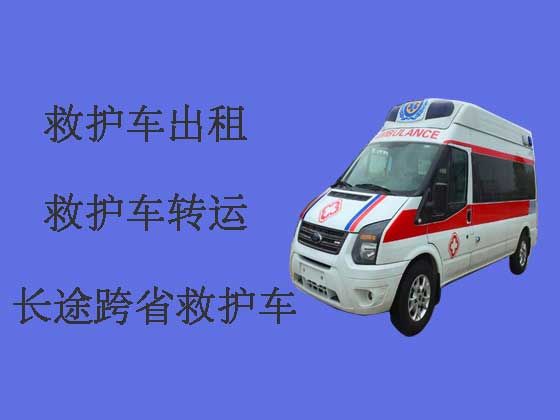 郑州120救护车出租-长途救护车转运病人